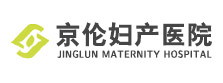 陽春京倫婦產醫院高效水蓄冷工程