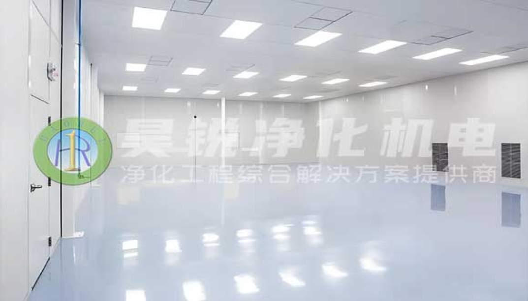 潔凈室設計基礎與原則