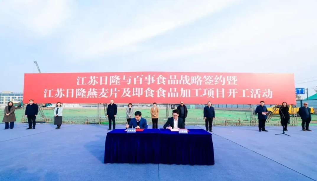 昊銳凈化機電與日隆食品達成戰略合作，助力江蘇淮安打造智能化潔凈車間