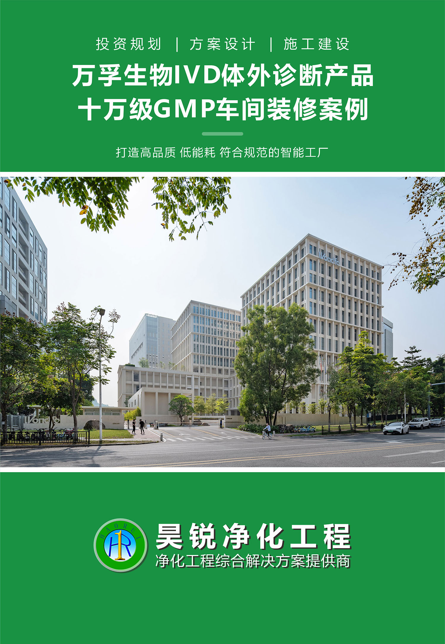 萬孚5