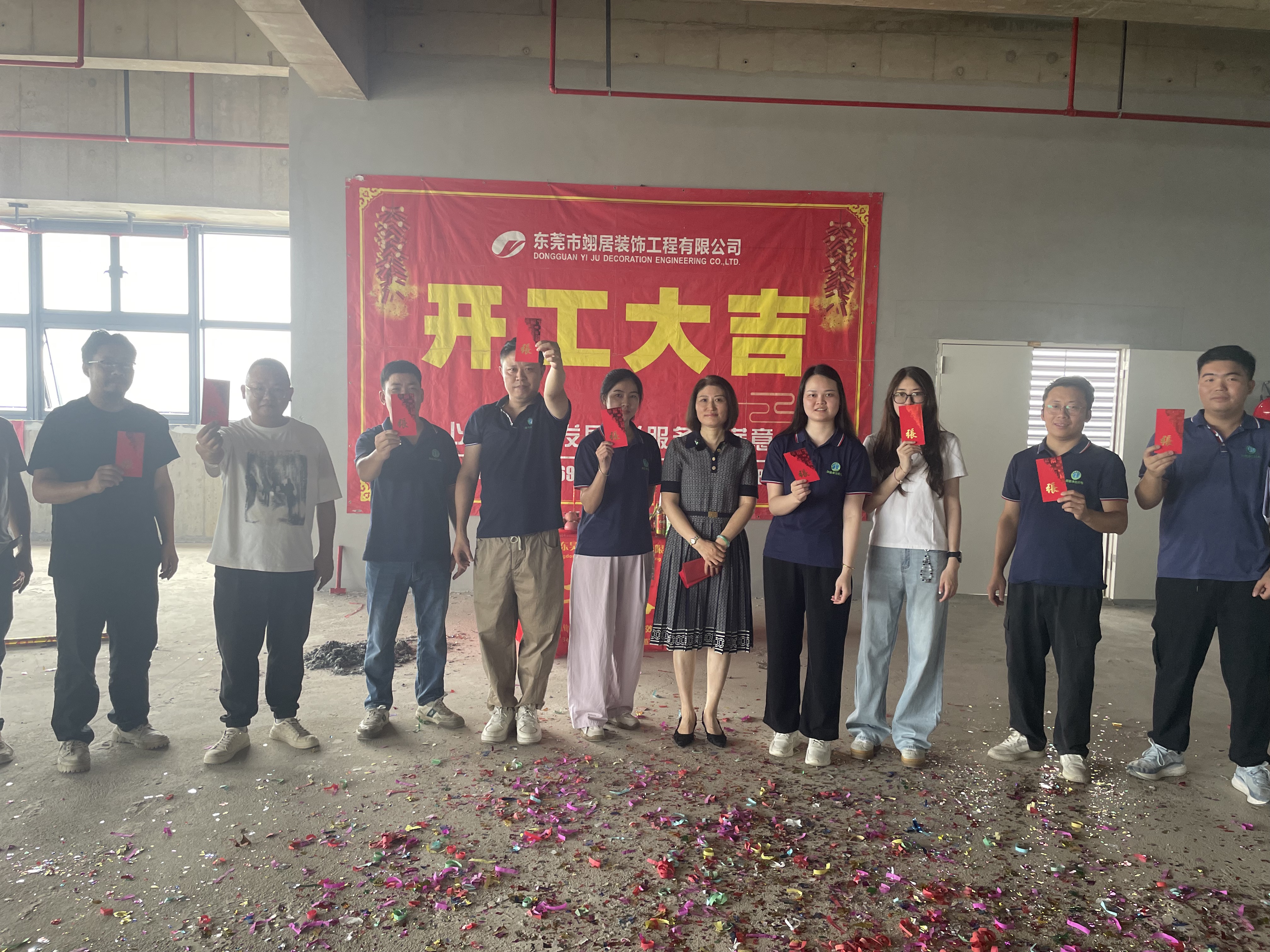 廣東昊銳凈化機電工程有限公司自購1500㎡新址，正式啟幕裝修開工儀式